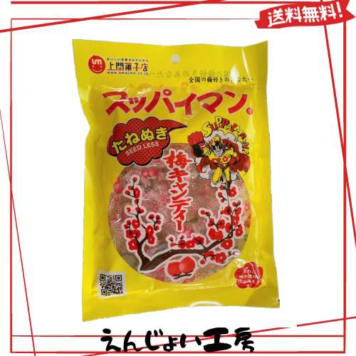 エンジョイ工房 au PAY マーケット店