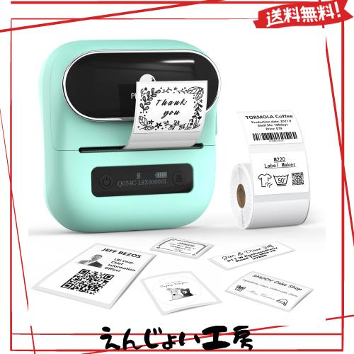他サイト： Phomemo M220 ラベルプリンター スマホ用 ミニプリンター バーコードプリンター サーマルラベルライター 家庭用 事務の商品画像