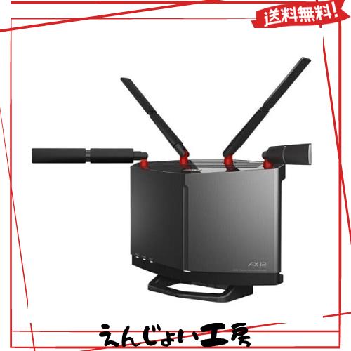他サイト： バッファロー WXR-6000AX12P/D [無線LANルーター Wi-Fiルーター 11ax/ac/n/a/g/b 4803の商品画像