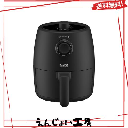 他サイト： ノンフライヤー エアフライヤー 一人暮らし 1~2人用 2L コンパクト ノンフライヤー機 油なし ヘルシー フライヤー SAMの商品画像