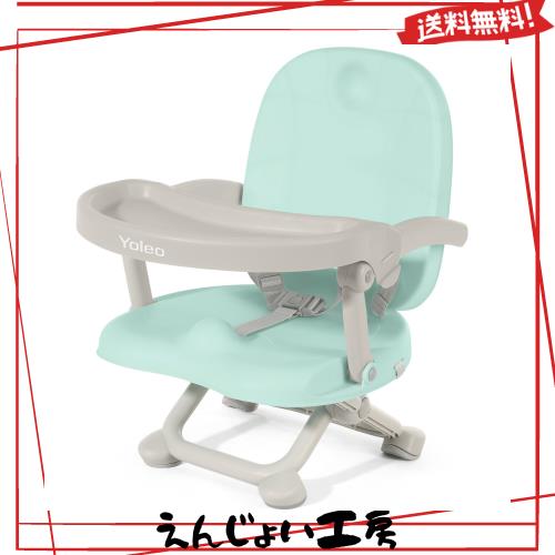 他サイト： YOLEO ベビーチェア 赤ちゃん椅子 ベビーローチェア お食事椅子 多機能 ベビーイス 幼児椅子 ブースターチェア 高さ調節可の商品画像