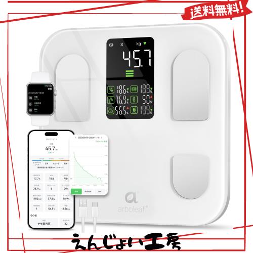 他サイト： arboleaf 体重計 【2024新登場】 体脂肪計・体組成計 スマホ連動 Bluetooth対応 Smart Scale Pの商品画像