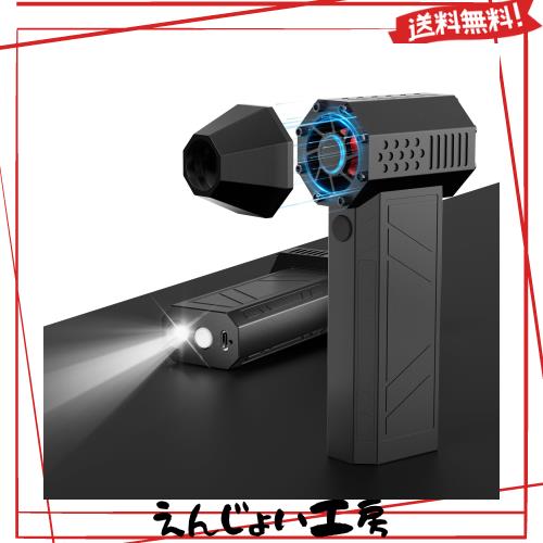 他サイト： 【52m/sを超える圧倒的な風速】 KOJIHOMU エアダスター 電動エアダスター ブロワー 洗車 4段階風量調整 小型で強力の商品画像