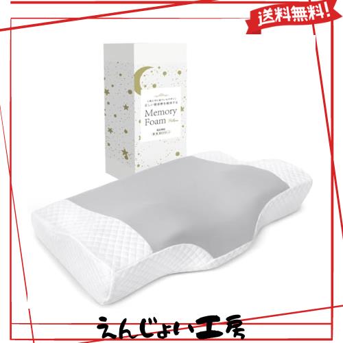 他サイト： AooDen 枕 低反発 首が痛くならない まくら 高さ調整可 横向き寝 通気性 カバー洗濯可 低反発枕 高め 低め 三層構造 の商品画像