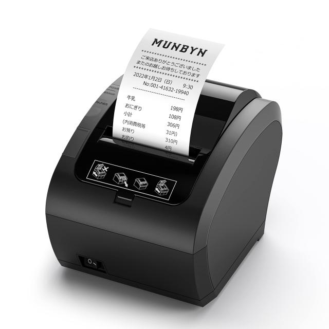 他サイト： MUNBYN レシートプリンター 感熱式プリンター 高速印刷 ESC/POS指令 USB/Ethernet/Bluetooth対の商品画像