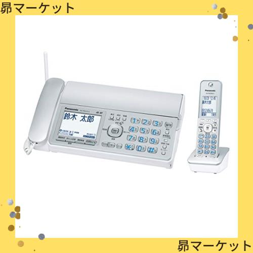 パナソニック デジタルコードレス普通紙ファクス KX-PD315DL-S の最