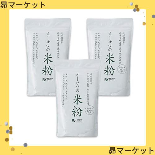 他サイト： オーサワの国内産米粉 500g×3個           JAN:4932828016559の商品画像