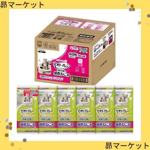 他サイト： デオトイレ 消臭・抗菌シート 複数ねこ用 48枚(8枚×6袋)[猫用システムトイレシート] システムトイレ 猫用 【Amazonの商品画像
