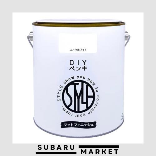 他サイト： ニッペ ペンキ 塗料 STYLE DIYペンキ(缶タイプ) 2kg スノウホワイト 水性 つやなし 屋内 日本製 4976124の商品画像