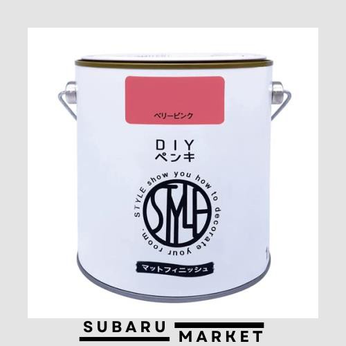 他サイト： ニッペ ペンキ 塗料 STYLE DIYペンキ(缶タイプ) 1kg ベリーピンク 水性 つやなし 屋内 日本製 49761248の商品画像