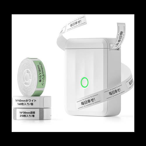 他サイト： NIIMBOT D110 新版 ラベルライター Bluetooth接続 多機能ラベルプリンター ラベルライター本体+3巻ラベル付の商品画像