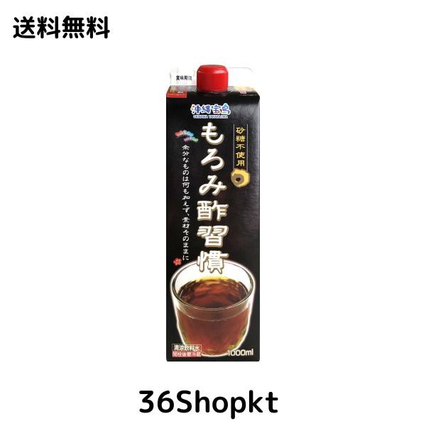 36Shopkt 送料無料