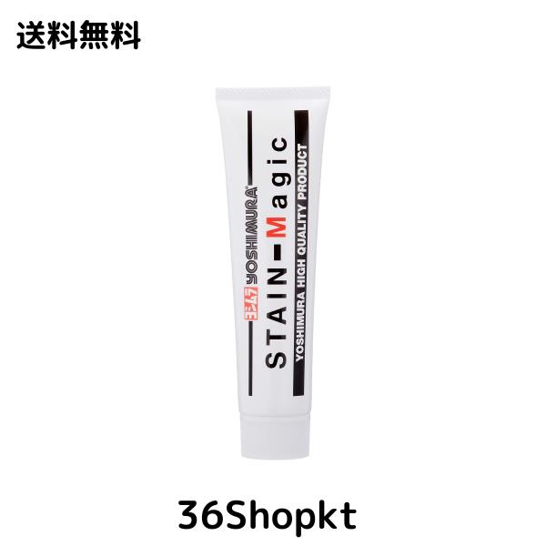 他サイト： ヨシムラ(YOSHIMURA) マフラー専用研磨剤 ステンマジック ステンレスマフラー専用 120g919-001-0000の商品画像