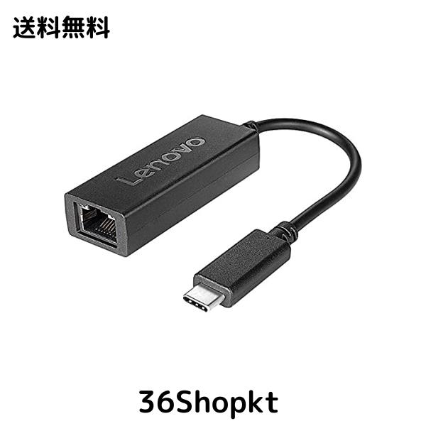他サイト： レノボ・ジャパン 4X90S91831 Lenovo USB Type-C - イーサネットアダプターの商品画像