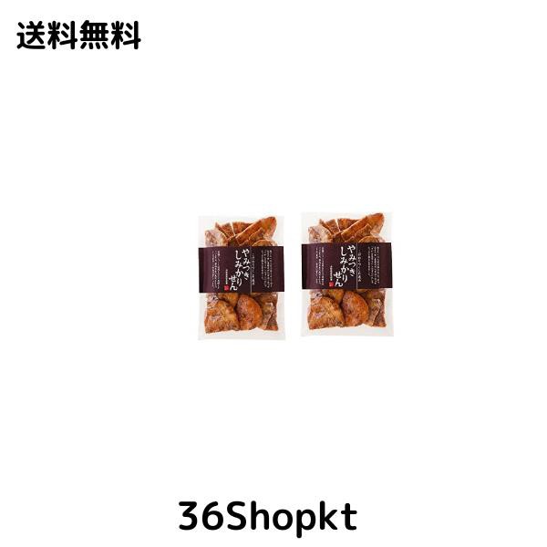 36Shopkt 送料無料