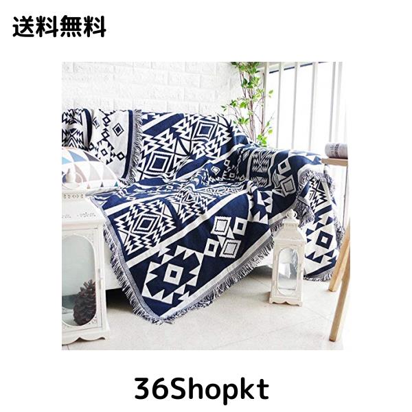 他サイト： HomeFirst 北欧風 マルチカバー 長方形 おしゃれ ソファカバー 多機能 ブランケット ベッドカバー フリンジ付き 綿 の商品画像