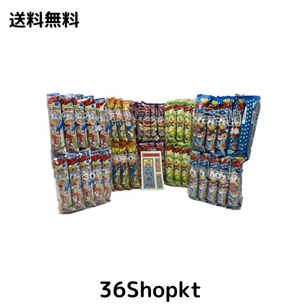 他サイト： やおきん うまい棒 5種 コーンポタージュ・チーズ・めんたい・サラミ・とんかつソース味など(生産の都合で味の変更可能性あり)計1の商品画像