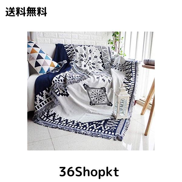 他サイト： HomeFirst マルチカバー 北欧風 ソファカバー 長方形 おしゃれ 多機能 ブランケット ベッドカバー フリンジ付き 綿 の商品画像