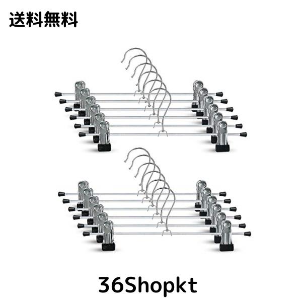 他サイト： KiGesYo ズボンハンガー スカートハンガー クリップ 洗濯 ハンガー 保護ラバーで傷つかず 360度回転 サイズ調整可 1の商品画像