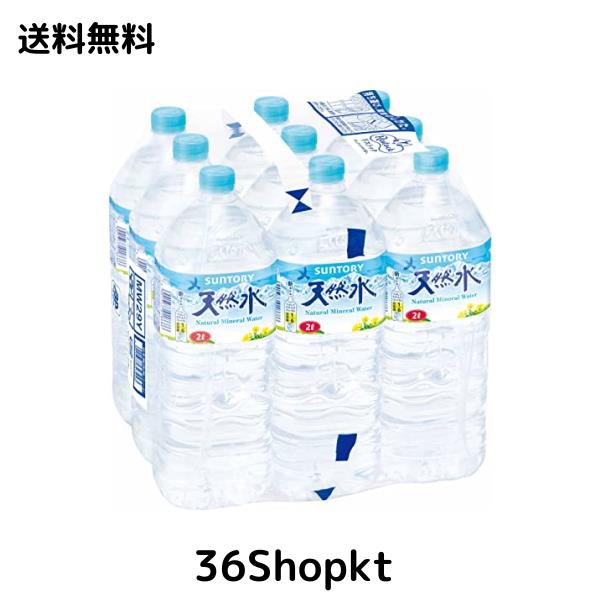 36Shopkt　送料無料