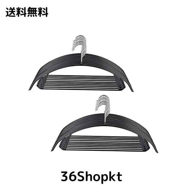 他サイト： Cozyone ハンガー ジャケットハンガー 20本組 スリムタイプ 洗濯 収納ハンガー 人体ハンガー 衣類が滑り落ちない 型崩の商品画像