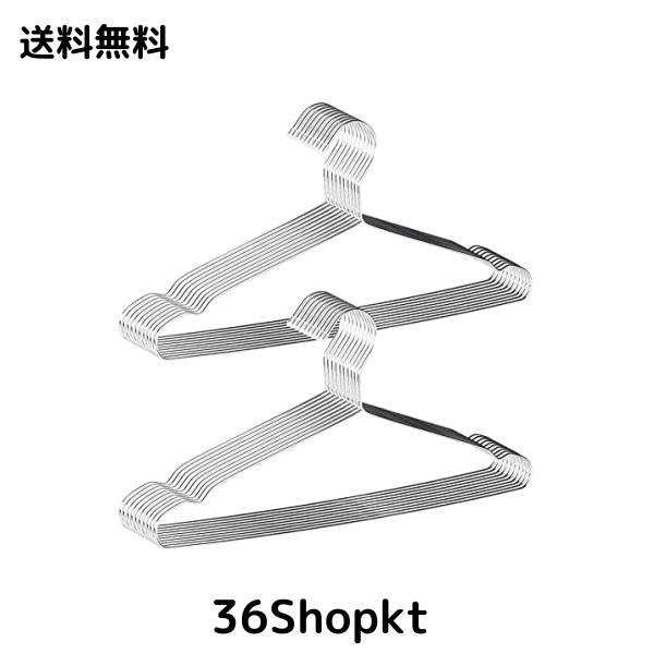 他サイト： AUV ハンガー ステンレスハンガー 20本組 洗濯 ハンガー すべらない 頑丈 錆びにくい 曲がらない ハンガー スカート シの商品画像