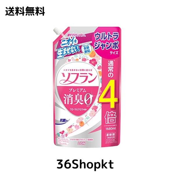 36Shopkt 送料無料
