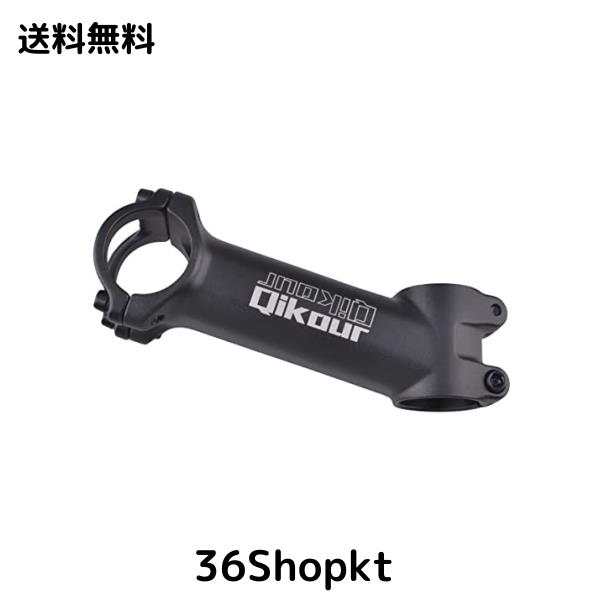 他サイト： Azarxis 自転車 ステム 31.8 ハンドルステム バイクステム 角度 ± 17°/ ± 35° / ± 45° 調整可能の商品画像