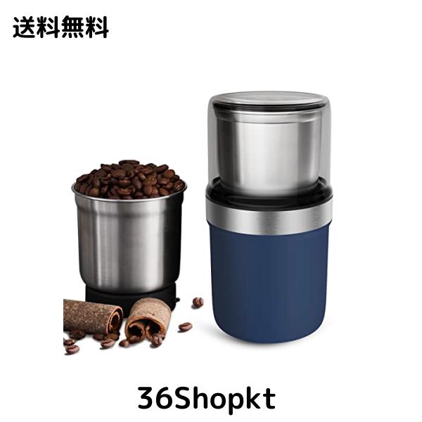 他サイト： BESROY コーヒーミル 電動 カッター コーヒーミル 電動コーヒーミル 粉末 コーヒー豆 ひき機 水洗い可能 豆挽き/緑茶/の商品画像