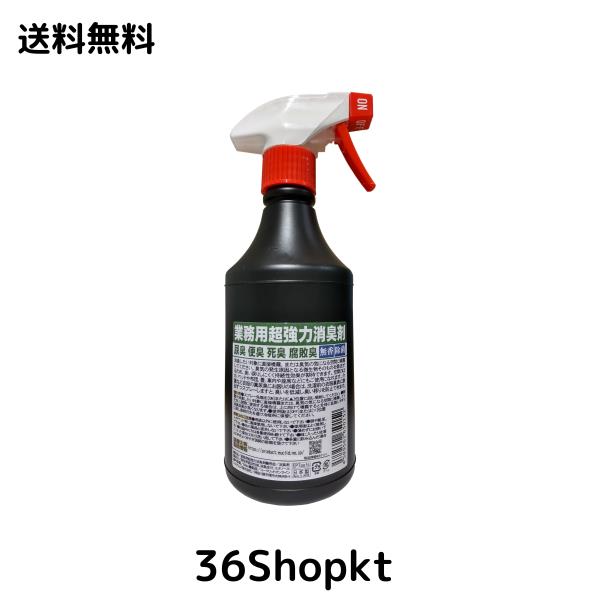 他サイト： 業務用 超強力 消臭剤 【尿臭 便臭 死臭 腐敗臭 無香 除菌】の商品画像