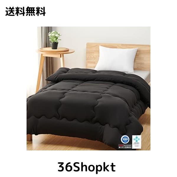 他サイト： Sun Deco 掛け布団 肌掛け布団 セミダブル オールシーズン 掛けふとん【Ag+銀イオン抗菌素材】【SEK衛生認証】軽量 の商品画像