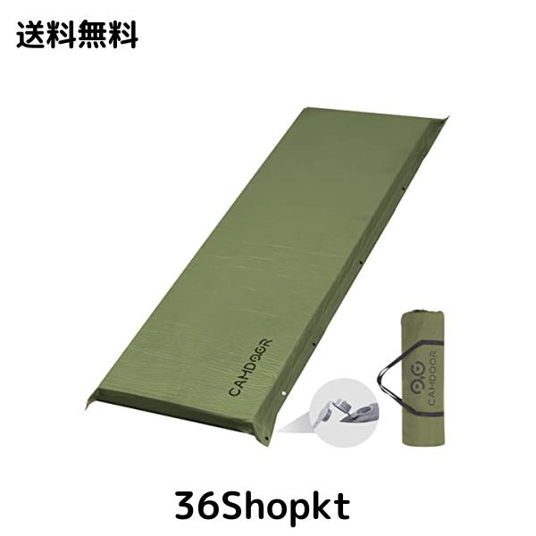 他サイト： CAMDOOR キャンプ マット エアーマット 厚手 10cm【30秒自動膨張・より広い】インフレーターマット 車中泊 キャンパの商品画像