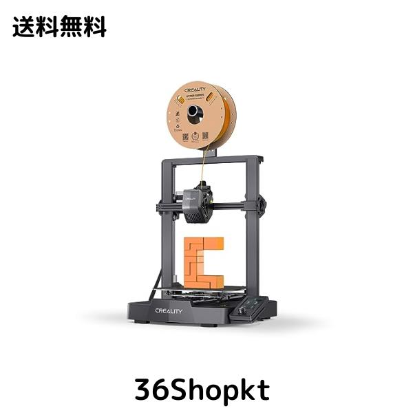 他サイト： 【PSE認証&日本語ソフトウェア】Creality Ender-3 V3 SE 3Dプリンター FDM印刷 220*220*25の商品画像