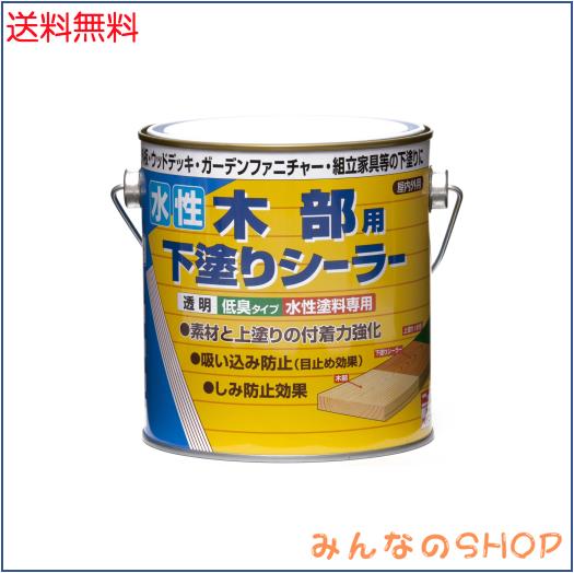 他サイト： ニッペ ペンキ 塗料 水性木部用下塗りシーラー 0.7L 透明 水性 屋内外 下塗り 日本製 4976124400575の商品画像