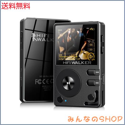 他サイト： HIFI WALKER H2 ハイレゾ対応 HiFi MP3プレーヤー Bluetooth 5.2搭載、DSD・FLACロスレスの商品画像
