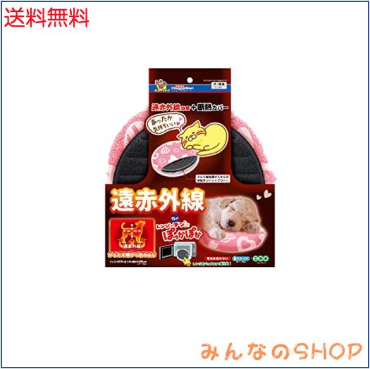 他サイト： ドギーマン 遠赤外線レンジでチンしてぽっかぽか スウィートハートの商品画像