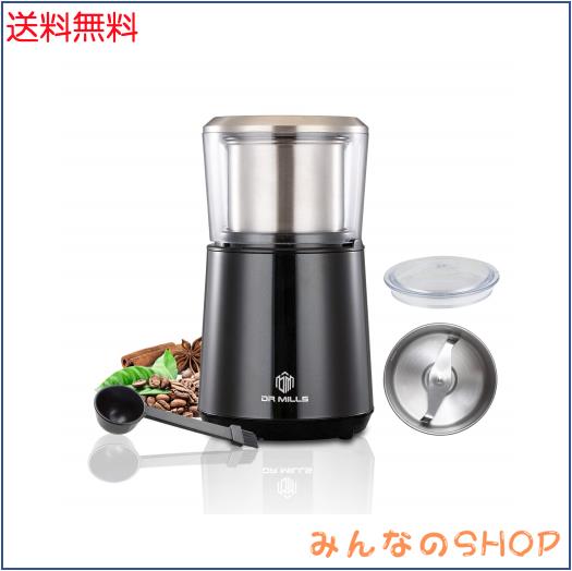 他サイト： DR MILLS DM-7451 電動ドライスパイス&コーヒーグラインダー,取り外し可能なカップ、洗わない、ブレード、カップともの商品画像