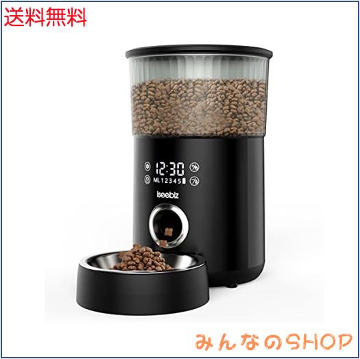 他サイト： Iseebiz 自動給餌器 猫 中小型犬用 自動餌やり機 タイマー式 1日5食 4L 大容量 最大20日連続自動給餌 録音可 2の商品画像
