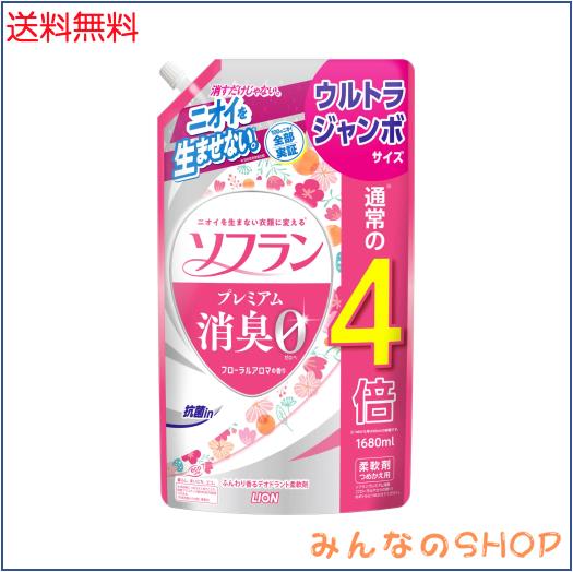 みんなのSHOP