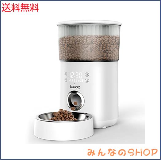 他サイト： 自動給餌機 猫 犬 ペット 自動 餌やり 自動給餌器 タイマー 4L 1日5食 最大20日連続自動給餌 録音可 2Way給電 赤の商品画像