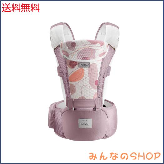他サイト： 【ベビーアムール】Bebamour 抱っこひも ヒップシート 軽量 通気メッシュ ベビーキャリア 前向き抱っこ おんぶ 6wayの商品画像