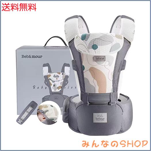 他サイト： 【ベビーアムール】Bebamour 抱っこひも ヒップシート 軽量 通気メッシュ ベビーキャリア 前向き抱っこ おんぶ 6wayの商品画像