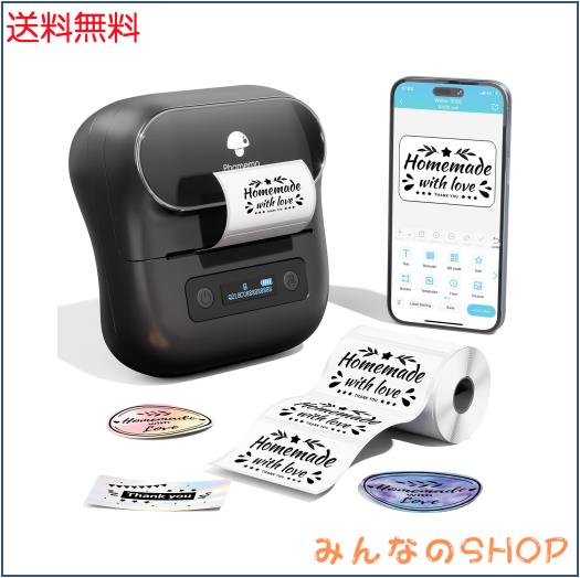 他サイト： Phomemo M220 ラベルプリンター 小型 スマホ対応 PC対応 値札ラベルライター 感熱ラベルプリンター Bluetooの商品画像