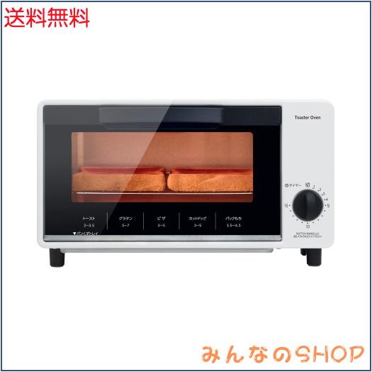 他サイト： [山善] トースター オーブントースター 一人暮らし 二人暮らし トースト 2枚焼き タイマー15分 1000W トレー付き ホの商品画像