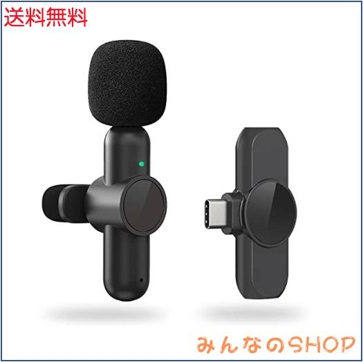 他サイト： 【BILIWAL 360°集音ピンマイク 】ピンマイク ワイヤレス iphone 15/iphone 15 Plus/iphonの商品画像