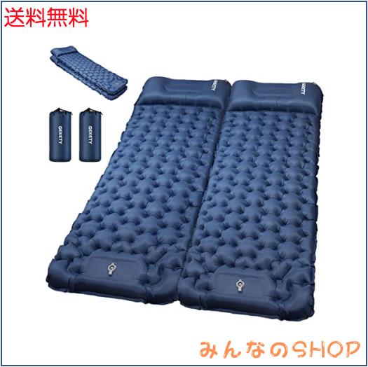 他サイト： GEKETY キャンプ マット コンパクト 足踏み式 連結 【約10CM厚さ】 エアーマット 無限連結可能 枕付き 災害マット の商品画像