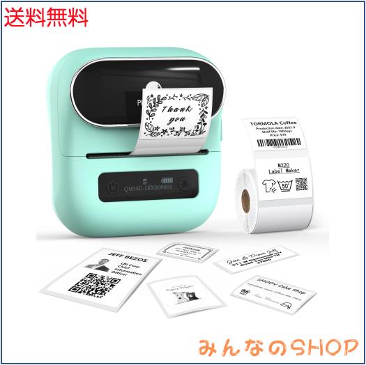 他サイト： Phomemo M220 ラベルプリンター スマホ用 ミニプリンター バーコードプリンター サーマルラベルライター 家庭用 事務の商品画像