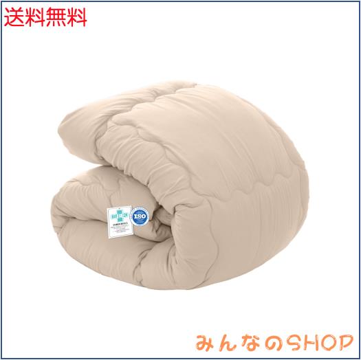 他サイト： 170x210cm Sun Deco 掛け布団 肌掛け布団 セミダブル オールシーズン 掛けふとん【Ag+銀イオン抗菌素材】【Sの商品画像