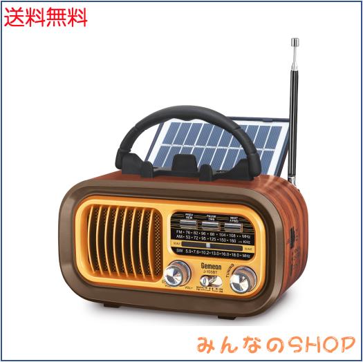 他サイト： Gemean 携帯ラジオ FM/AM 短波ラジオ bluetooth ワイドFM対応 高感度 ラジオ USB/SDカード対応 Mの商品画像
