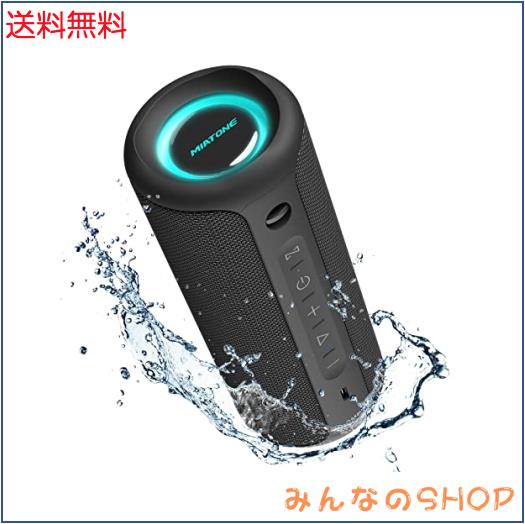 他サイト： MIATONE BoomPro Bluetooth スピーカー 40W出力 IPX7防水 ブルートゥース スピーカー 重低音 アの商品画像